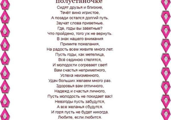 Приготовьтесь преподнести бабушке на юбилей незабываемый подарок – песни-переделки, которые взорвут ее сердце радостью!