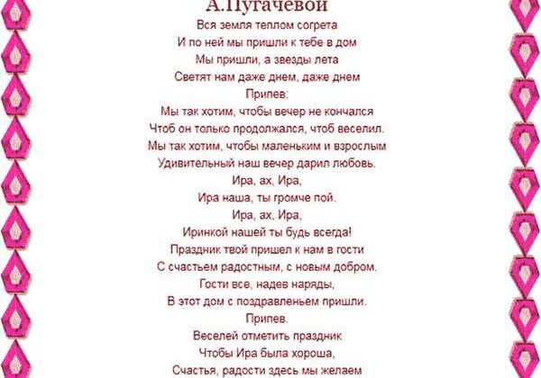 30-летней девушке посвящены переосмысленные песни.