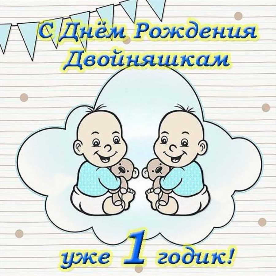 Уникальные