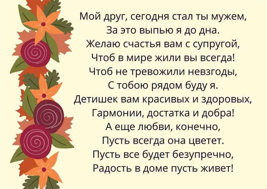 Пошлые