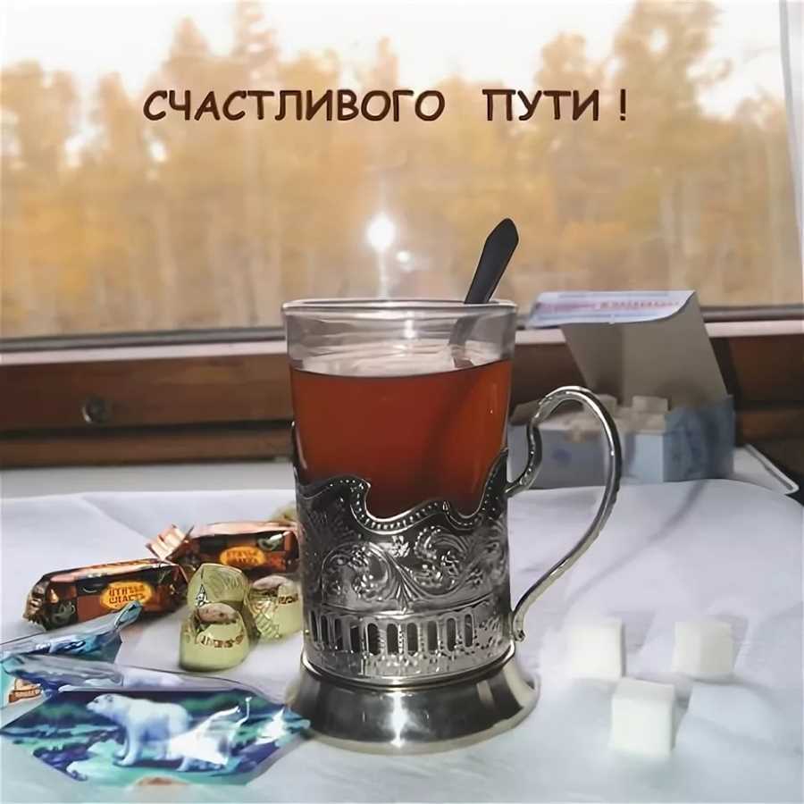 Оставьте