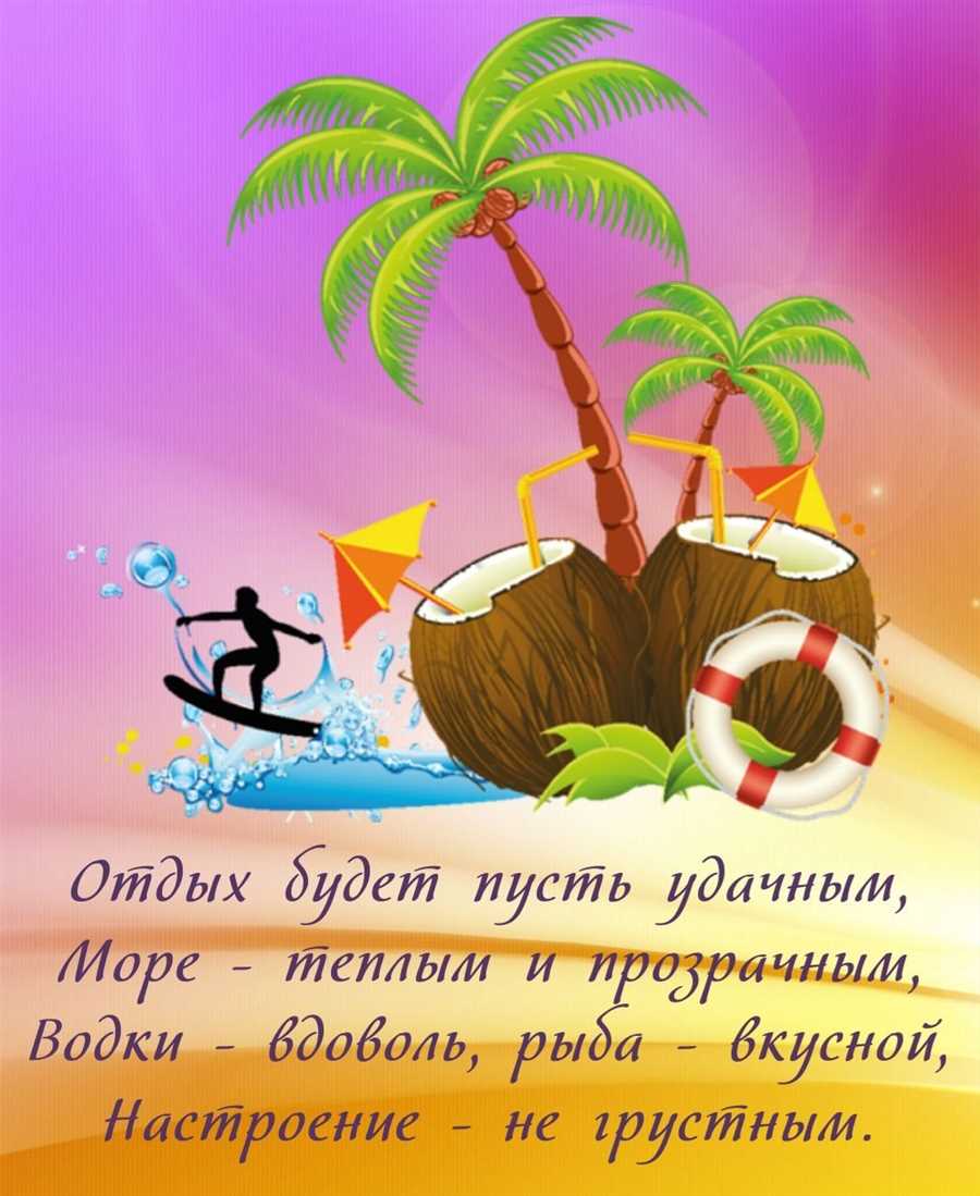 Здоровый